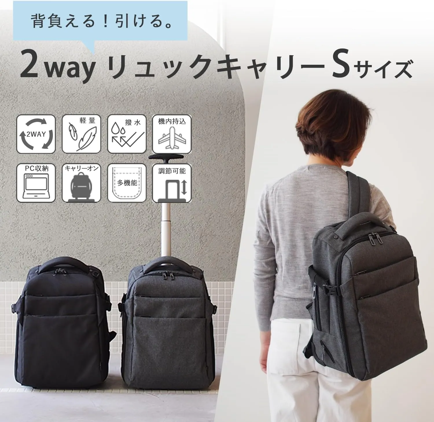 Carry On Rolling Backpack with Wheels [81-76022-12](Medium Gray)