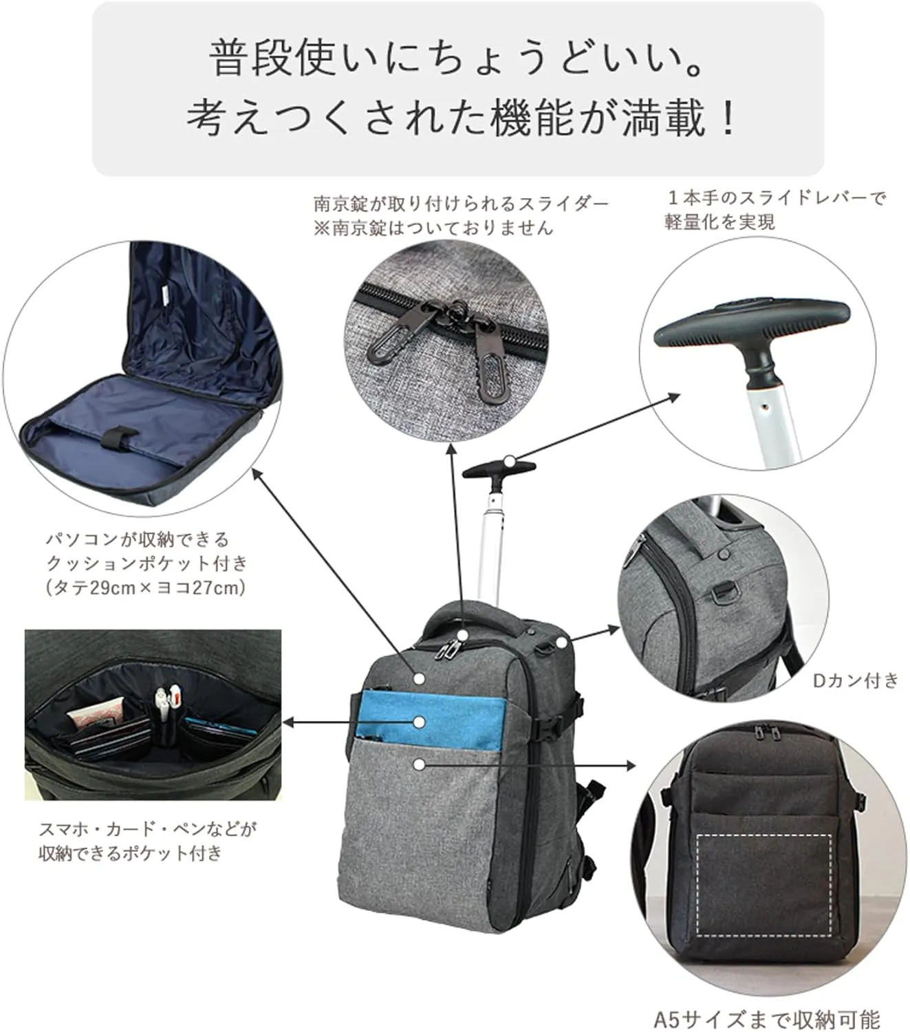 Carry On Rolling Backpack with Wheels [81-76022-12](Medium Gray)