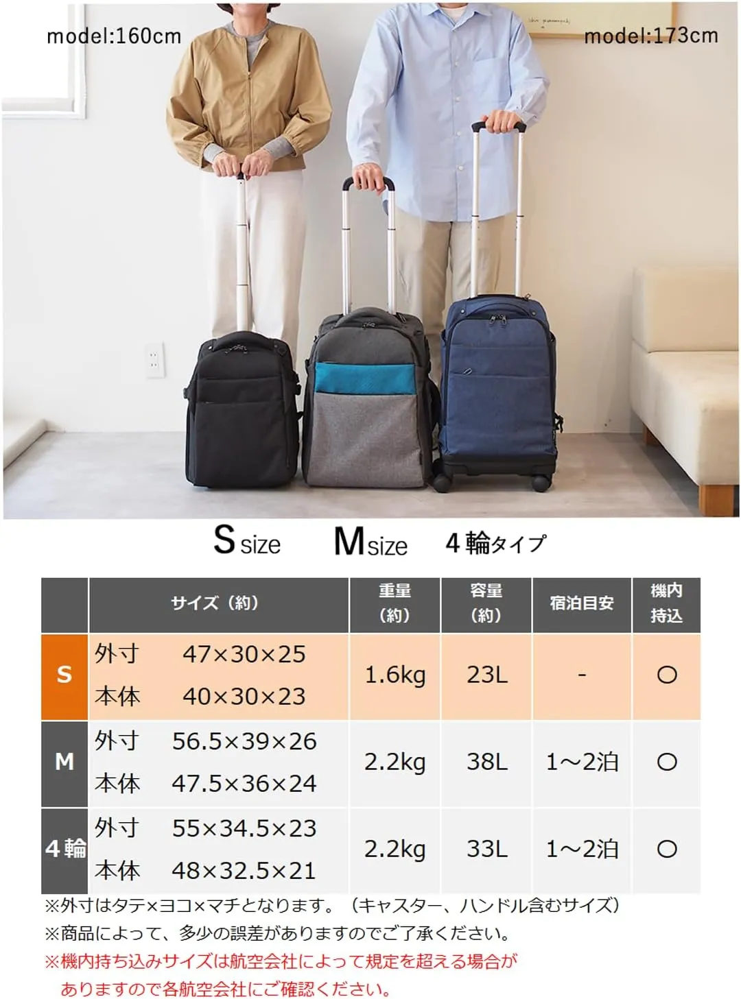 Carry On Rolling Backpack with Wheels Ssize [81-76022-10](Black)